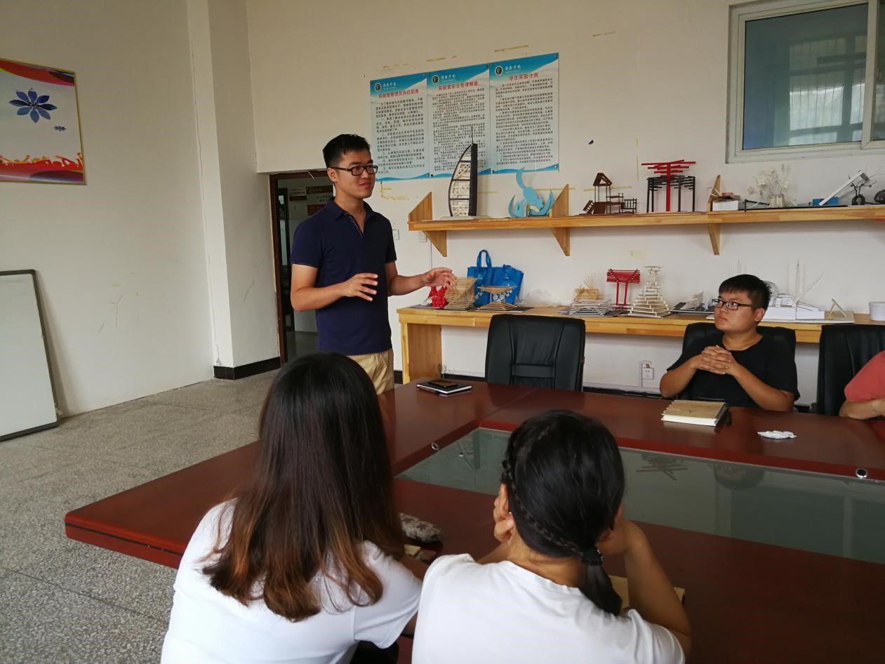 测绘工程专业就业方向经验交流会-城乡规划与